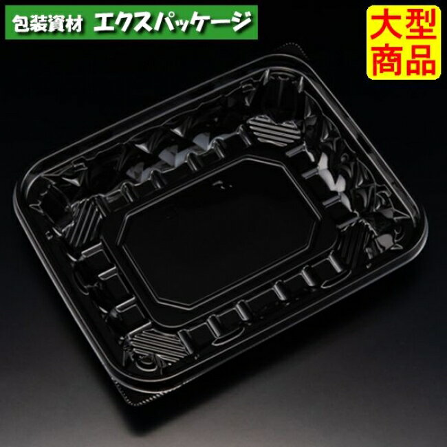 バイオ　アソートケース　20-16　B(33)　黒　本体のみ　#PBPU712　600個入　ケース販売　大型商品　取..