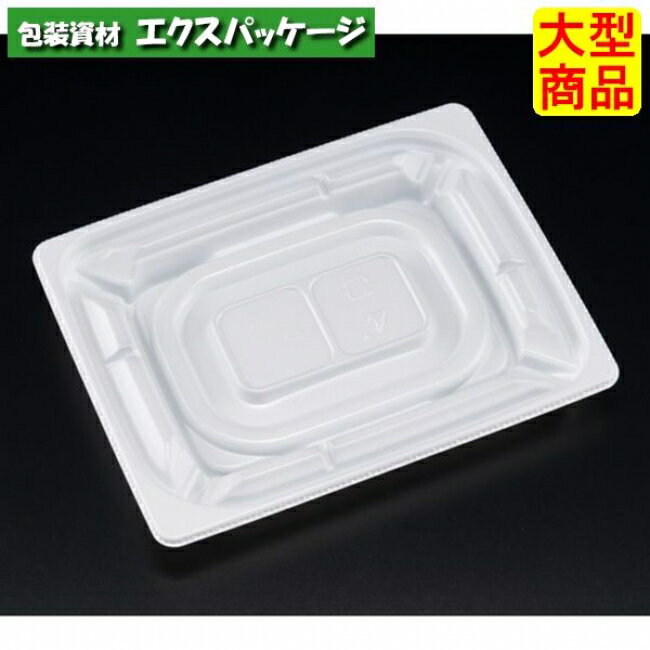 バイオカップ　優枠　15-11　B　白　本体のみ　#PABH053　1200個入　ケース販売　大型商品　取り寄せ品　リスパック