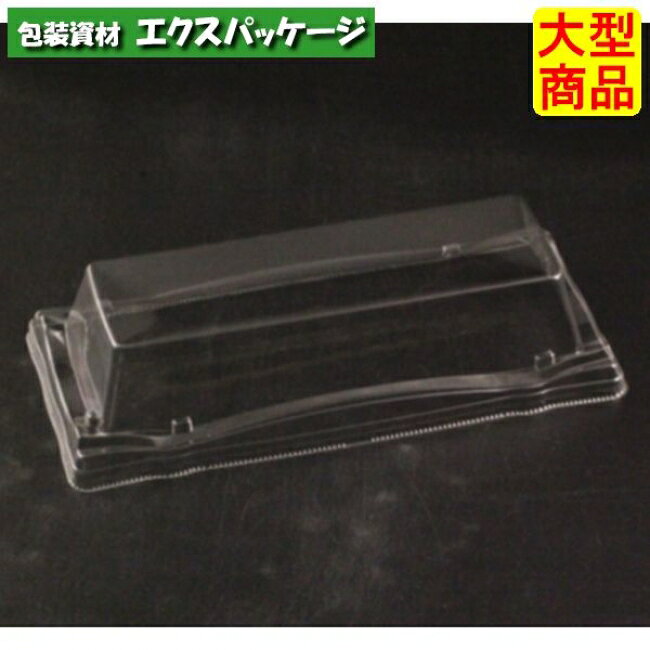 サイズ:240×107×51mm材質:バイオPET入数:600枚(50枚×12袋)　商品説明素材:バイオPET耐熱性:60℃耐寒性:△耐油性:〇保温性:×特徴:透明・一部植物由来備考:日配・サラダ・フルーツ・冷し麺・冷総菜・お寿司・お刺身※取り寄せ商品の為、キャンセルや返品はお受けできません。