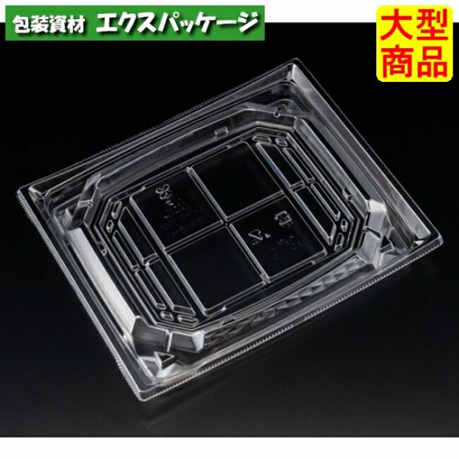 バイオ　枠越　20-17　B　クリアー　バイオPET　#FAPZ451　600個入　ケース販売　大型商品　取り寄せ品..