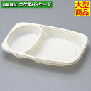 TR TR-53H アイボリー 本体のみ 600枚 0592838 ケース販売 大型商品 取り寄せ品 福助工業