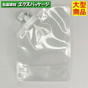 夢パック DPM-0101 キャップ付き袋 スパウトパウチ 1000枚入 100×140(29)mm 内容量100ml ケース販売 大型商品 取り寄せ品 カウパック