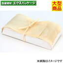 経木文庫 7×5寸 2000枚入 5077 ケース販売 大型商品 取り寄せ品 アサヒグリーン