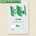 サイズ:厚0.035×幅900×高900mm　商品説明パーティ皿、寿司桶などに。※取り寄せ商品の為、キャンセルや返品はお受けできません。