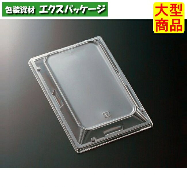 Rakuten - CT　WF-20　重ね蓋のみ　600枚入　#216424　ケース販売　大型商品　取り寄せ品　中央化学