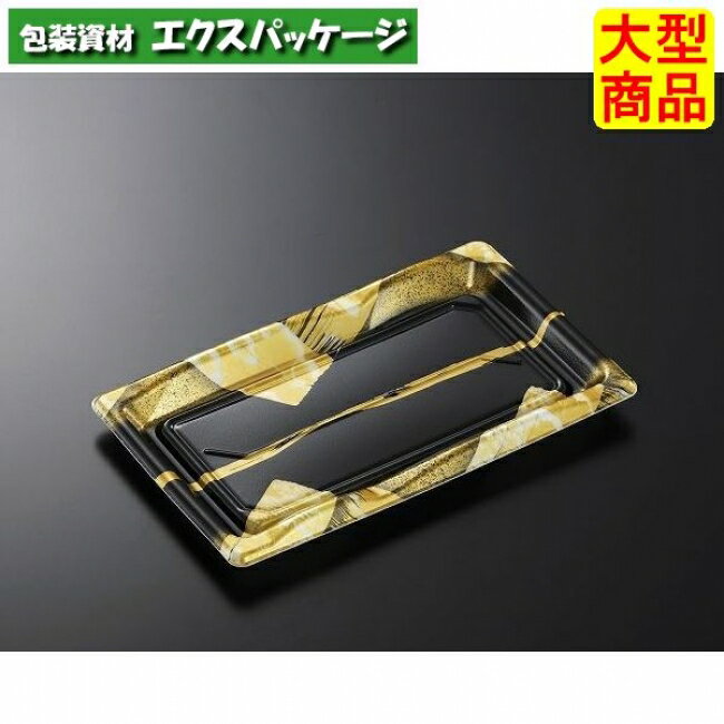 豊味　10-2　帯代　BK　本体のみ　1200枚入　#169318　ケース販売　大型商品　取り寄せ品　中央化学