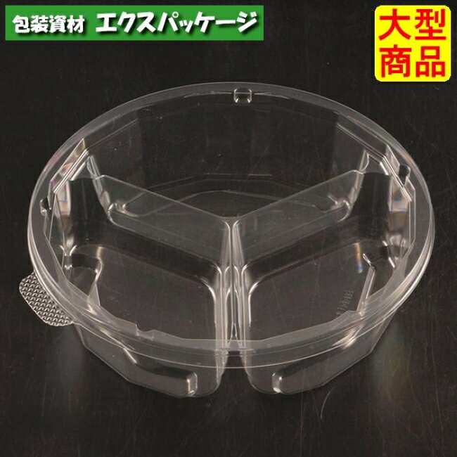 樂天商城 - ニュートカップ　NTF　75　B-3S　深　クリアー　本体のみ　#PYBL046　450個入　ケース販売　大型商品　取り寄せ品　リスパック