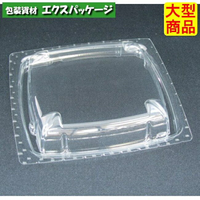 バイオ　ツブ　12　OC　　クリアー防曇　内嵌合蓋　フタのみ　#PBPR058　900個入　ケース販売　大型商品　取り寄せ品　リスパック