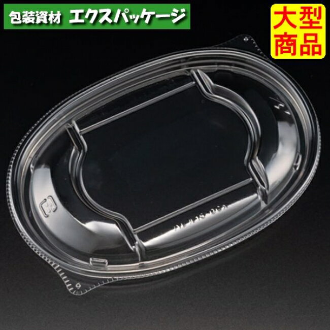 Rakuten - バイオカップ　ハレル　15-OCA　クリアー防曇　内嵌合蓋　フタのみ　#PABR308　900個入　ケース販売　大型商品　取り寄せ品　リスパック