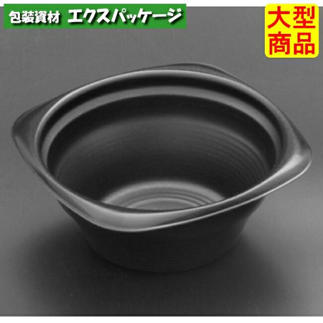 Rakuten - RHF　フーフ　142-60　B　本体のみ　黒　PPH　#RHPH801　600個入　ケース販売　大型商品　取り寄せ品　リスパック