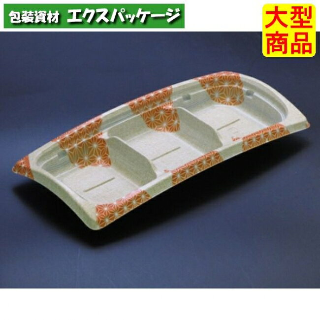 バイオデリカ　リッジ　22-11　B　3S-1　本体のみ　いとオレンジ　バイオPPF　#RHBH843　800個入　ケース販売　大型商品　取り寄せ品　リスパック