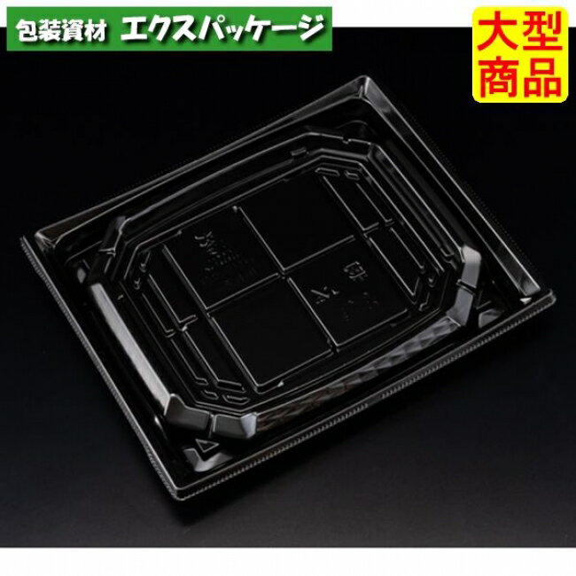 バイオ　枠越　20-17　B　黒　バイオPET　#FAPZ452　600個入　ケース販売　大型商品　取り寄せ品　リス..