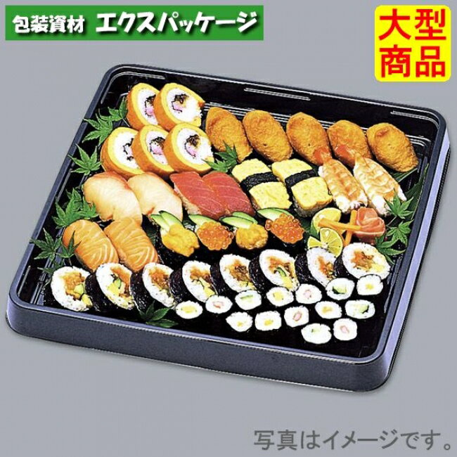 角桶　5H　黒　本体のみ　80枚　0575267　ケース販売　大型商品　取り寄せ品　福助工業