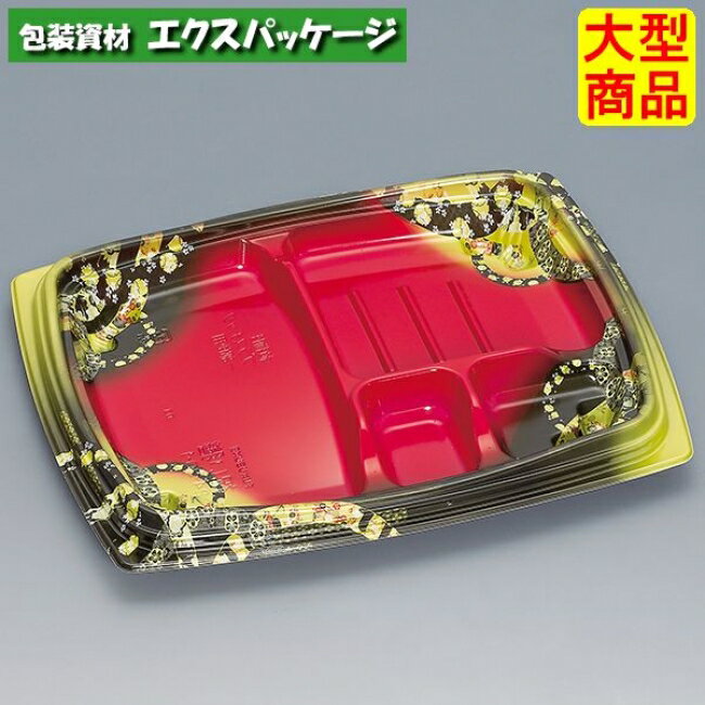 祝い膳　24-20-1H　小町内赤　本体のみ　600枚　0728519　ケース販売　大型商品　取り寄せ品　福助工業