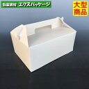 ショートピンク DE-60 #7 サービスボックス 400枚入 ケース販売 大型商品 取り寄せ品 ヤマニパッケージ
