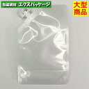 夢パック DPM-0150 キャップ付き袋 スパウトパウチ 800枚入 100×160(29)mm 内容量150ml ケース販売 大型商品 取り寄せ品 カウパック
