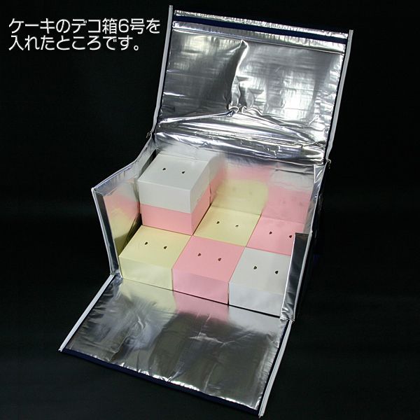 保冷保温ボックス　ネオシッパー　K-9　折りたたみ式　オリジナル　(前開きタイプ)通販格安セール情報　楽天　通販