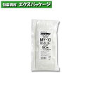 ラミジップ スタンドパック易カットNYタイプ(MY) ミシン目加工 MY-10 50枚入 #006656945 バラ販売 取り寄せ品 シモジマ