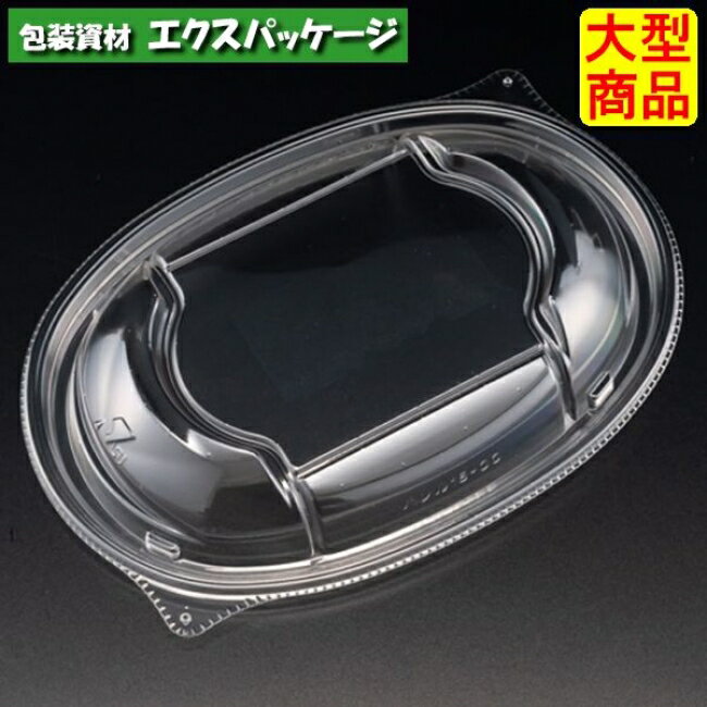 Rakuten - バイオカップ　ハレル　15-OC　クリアー防曇　内嵌合蓋　フタのみ　#PABR309　900個入　ケース販売　大型商品　取り寄せ品　リスパック