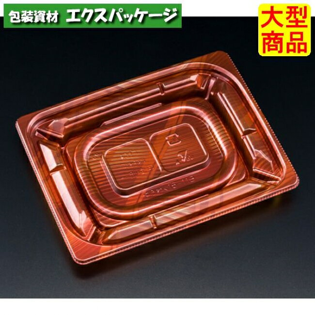 乐天商城 - バイオカップ　優枠　15-11　B　ルミナスレッド　本体のみ　#PABH055　1200個入　ケース販売　大型商品　取り寄せ品　リスパック