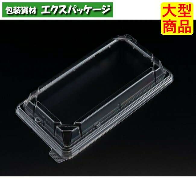 Rakuten - バイオ　晴箱　3-OC　スマート嵌合蓋　蓋のみ　クリアー防曇　#RHHN595　900個入　ケース販売　大型商品　取り寄せ品　リスパック