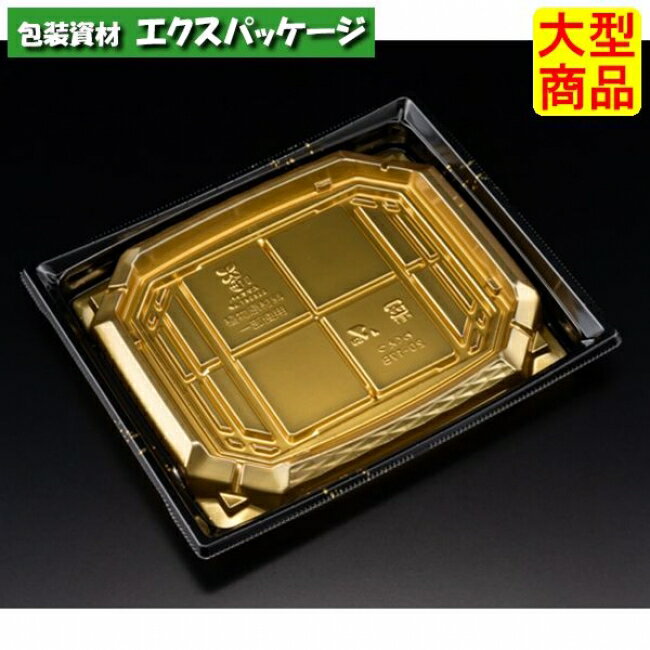 バイオ　枠越　20-17　B　箔つき金　バイオPET　#FAPZ454　600個入　ケース販売　大型商品　取り寄せ品..