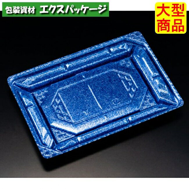 Rakuten - バイオPS　美枠　17-12　B　ステラブルー　バイオHIPS　#FAPV106　1200個入　ケース販売　大型商品　取り寄せ品　リスパック