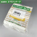 耐油袋　ルックバッグ　No.6S　デリシャス　100枚　0210404　福助工業