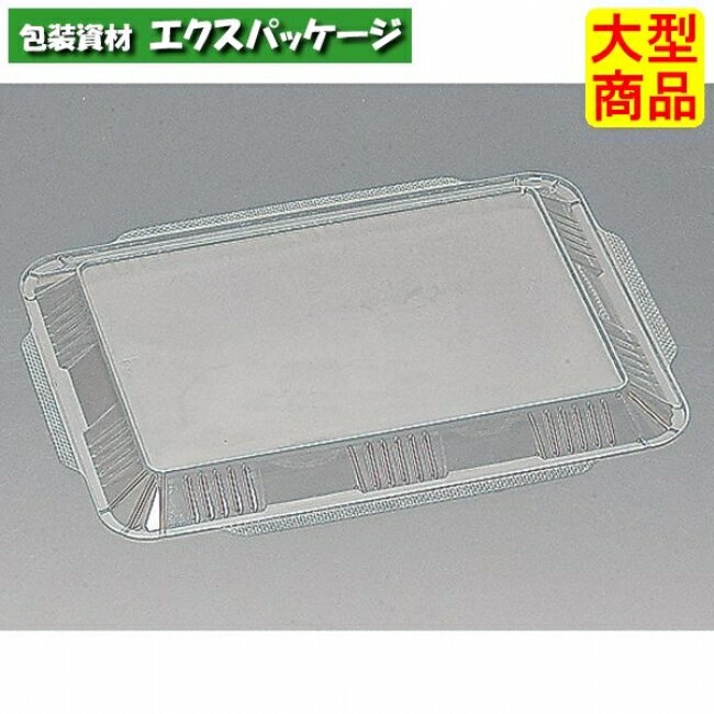 憩い(RP)　RP-5F　(内嵌合)　フタのみ　600枚　0544043　ケース販売　大型商品　取り寄せ品　福助工業