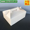 ショートピンク DE-61 #8 サービスボックス 300枚入 ケース販売 大型商品 取り寄せ品 ヤマニパッケージ