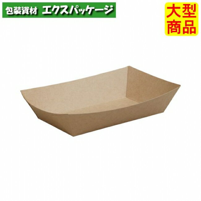 スナックトレー S 茶無地 FT101 3802801 1500枚 ケース販売 取り寄せ品 天満紙器