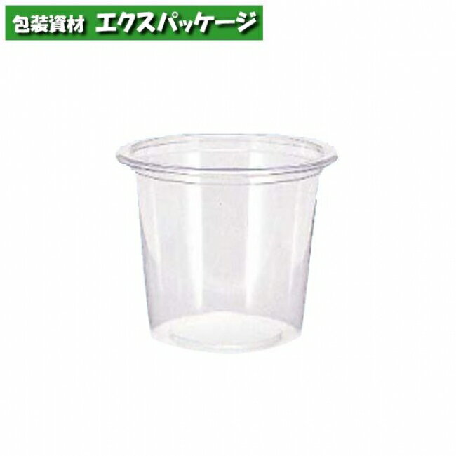 透明カップ　ヘイコープラスチックカップ　2オンス　60ml　3000個入　#004530946　ケース販売　取り寄せ品　シモジマ