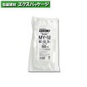 ラミジップ スタンドパック易カットNYタイプ(MY) ミシン目加工 MY-12 50枚入 #006656946 バラ販売 取り寄せ品 シモジマ