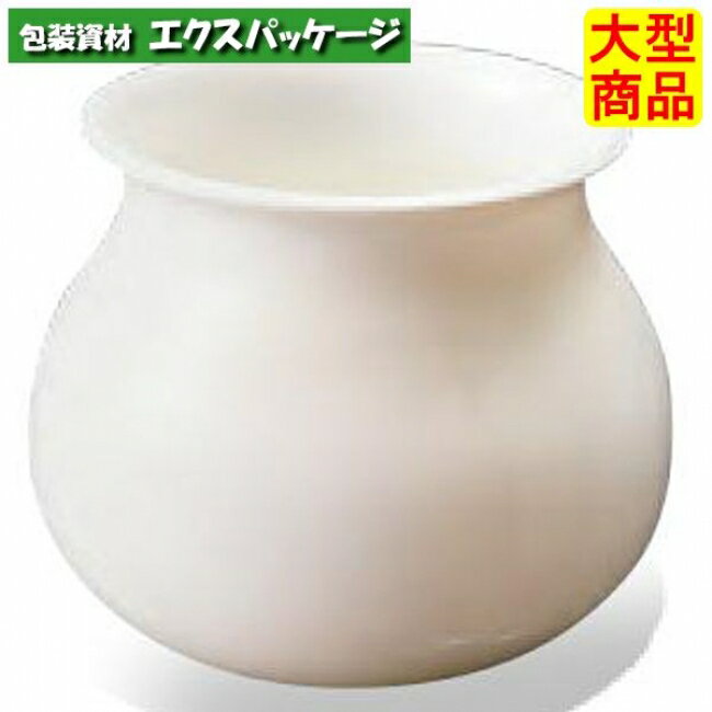 サンプレミアドームR　SPD-5553H(S)　白　#10185149　300個入　本体のみ　ケース販売　大型商品　取り寄せ品　シンギ