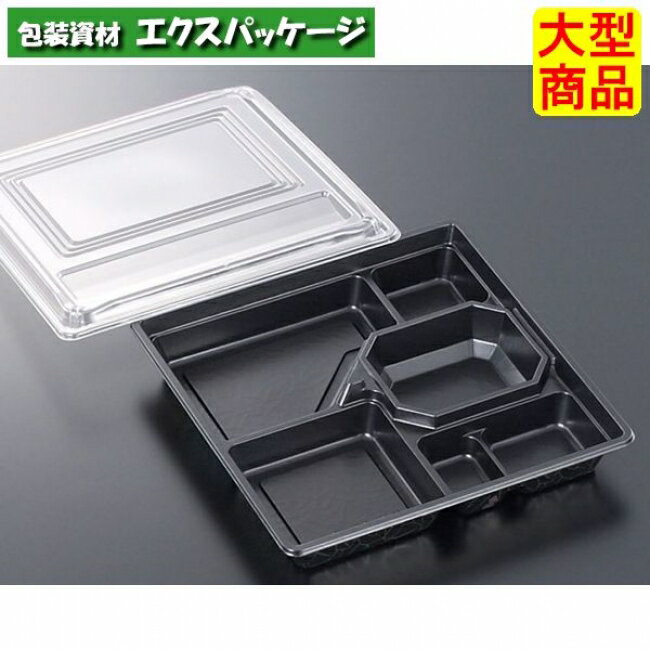 サイズ:270×270×40mm　商品説明本体材質：HIPS(ポリスチレン)特性：PSの耐衝撃性を改善した素材です。耐熱温度：90℃電子レンジ：△耐油性：△保温・断熱性：×耐寒性：△蓋材質：OPS(ポリスチレン)特性：PSを延伸処理することで強度を高めた透明素材です。耐熱温度：80℃電子レンジ：×耐油性：△保温・断熱性：×耐寒性：○※この商品は百貨店、デパート、スーパーなどへのお届けはできません。※取り寄せ商品の為、キャンセルや返品はお受けできません。