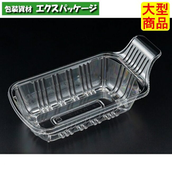 フルーツ　2R　S　スロープ　クリアー　ラベルスロープ機能付き　本体のみ　#FATW9...