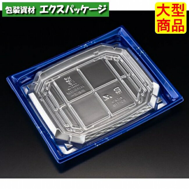 バイオ　枠越　20-17　B　箔つき銀　バイオPET　#FAPZ455　600個入　ケース販売　大型商品　取り寄せ品..