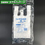 ニューイージーバッグ　3S　乳白　100枚　HDPE　エンボス　0472761　福助工業