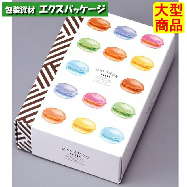 カラフルパレット 20-1660 S 半生菓子 200枚入 ケース販売 大型商品 取り寄せ品 ヤマニパッケージ