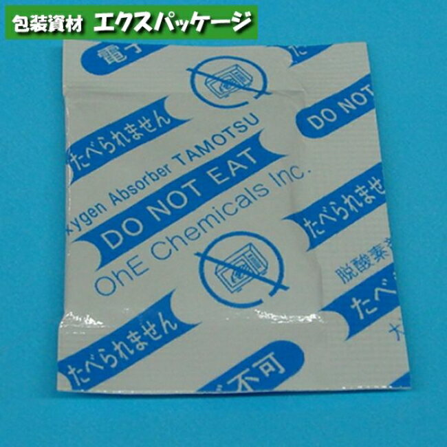 脱酸素剤　タモツ　VX100　5000個入り(250×20袋)　ケース販売　取り寄せ品　大江化学工業