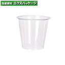 透明カップ　ヘイコープラスチックカップ　3オンス　90ml　3000個入　#004530949　ケース販売　取り寄せ品　シモジマ