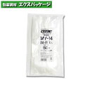 ラミジップ スタンドパック易カットNYタイプ(MY) ミシン目加工 MY-14 50枚入 #006656947 バラ販売 取り寄せ品 シモジマ