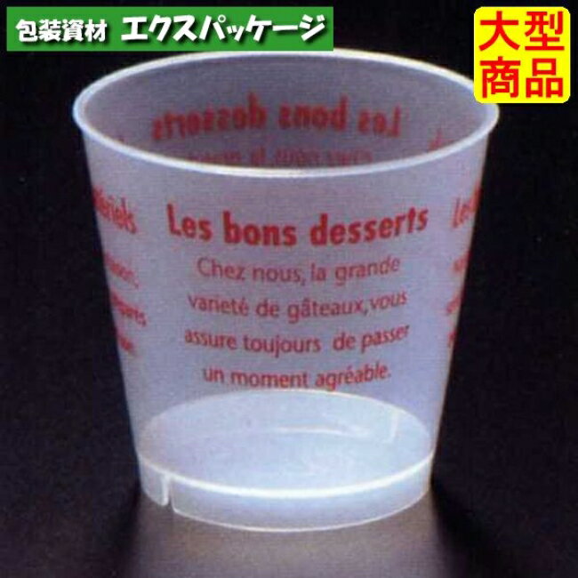 PP76-180C　オリジナル赤-2　#2313　500個入　本体のみ　ケース販売　大型商品　取り寄せ品　シンギ