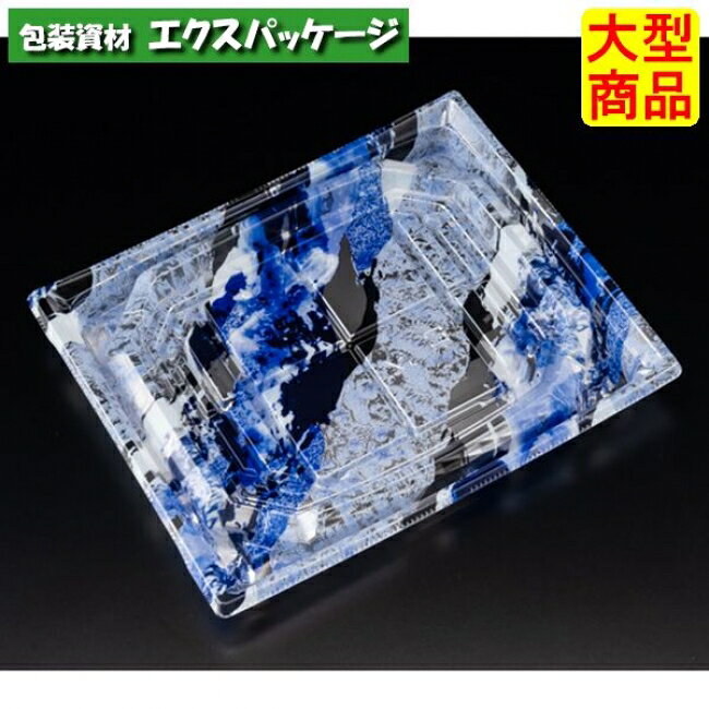 バイオ　枠越　20-17　B　フロスト青　バイオPET　#FAPZ456　600個入　ケース販売　大型商品　取り寄せ..