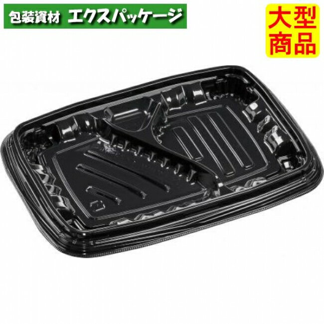 MSDレイア23-16-1　黒　本体のみ　228×162×24mm　600枚入　7E012316　2RJF　ケース販売　大型商品　取..