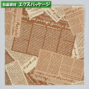 耐油袋　バーガー袋　No.18　未晒アーティクル　100枚　0569771　福助工業