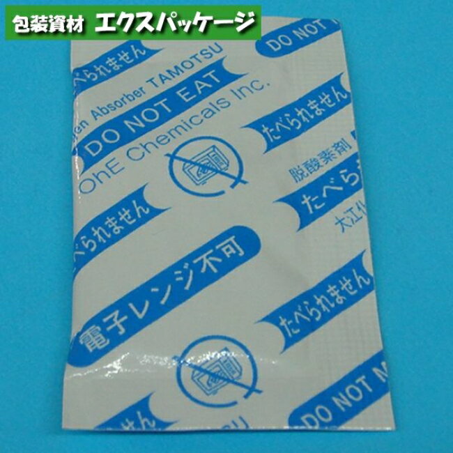 脱酸素剤　タモツ　VX200　3500個入り(250×14袋)　ケース販売　取り寄せ品　大江化学工業