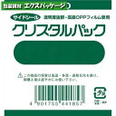 OPP袋 クリスタルパックS 0.05mm Sテレカクリア 2000枚入 006737900 バラ販売 シモジマ