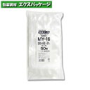 ラミジップ スタンドパック易カットNYタイプ(MY) ミシン目加工 MY-16 50枚入 #006656948 バラ販売 取り寄せ品 シモジマ