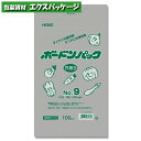 ボードンパック　#25　0.025mm　No.9　穴あり　4穴　100枚入　#006763359　バラ販売　取り寄せ品　シモジマ